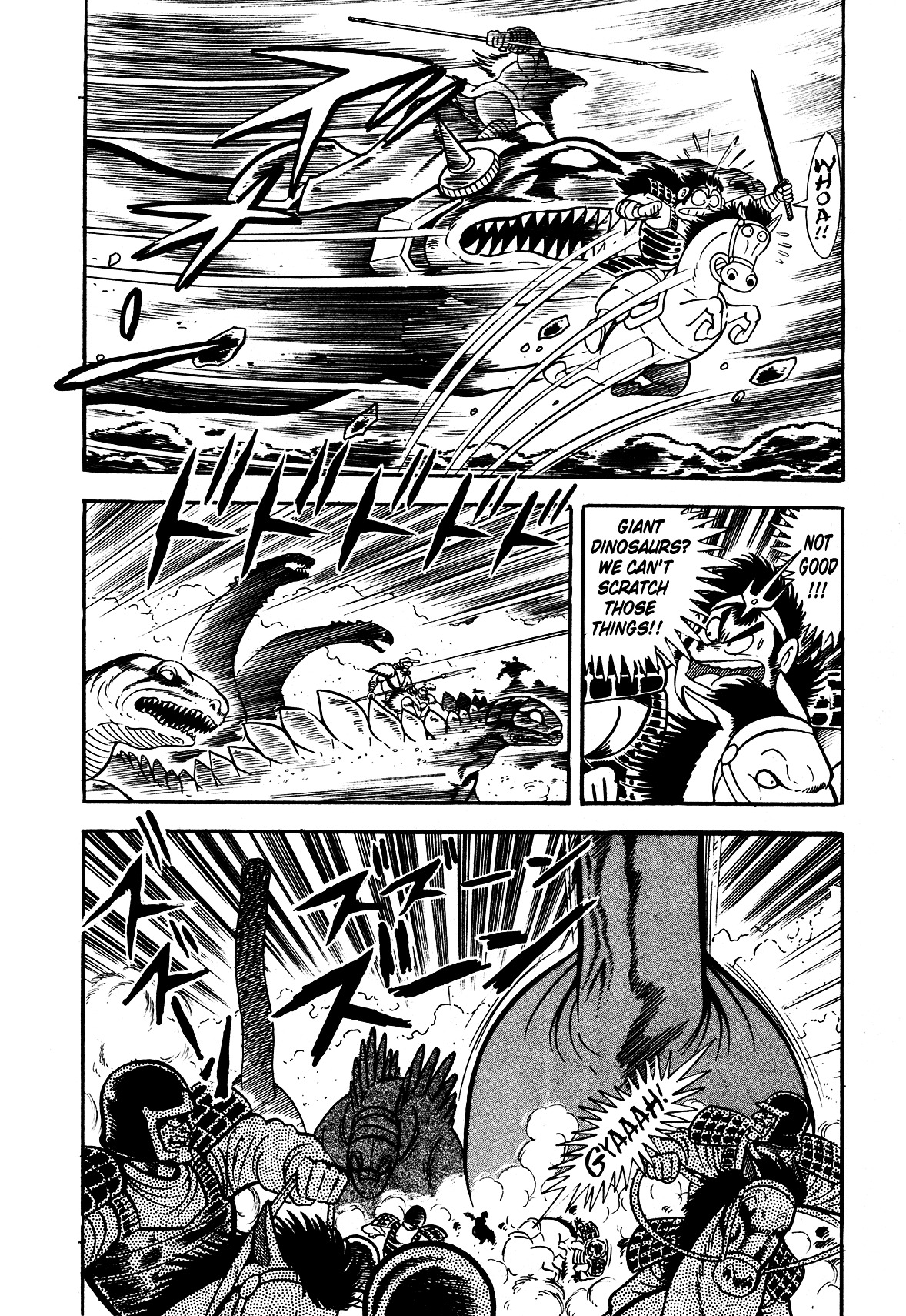 God Mazinger Chapter 10 #20