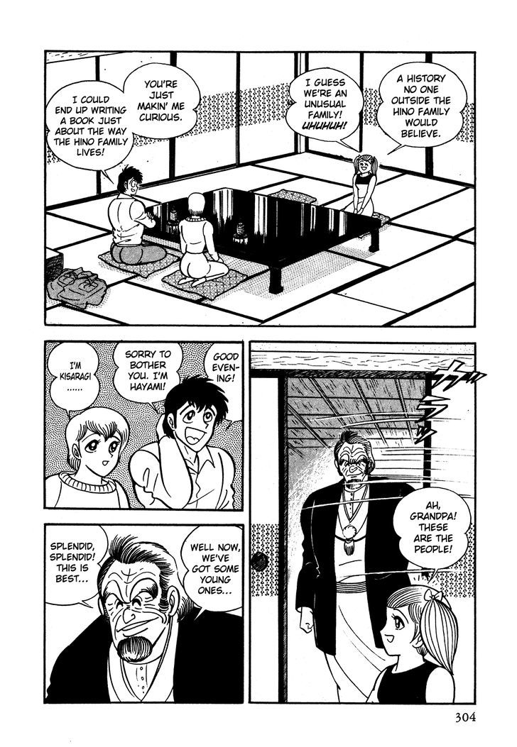 God Mazinger Chapter 8 #3