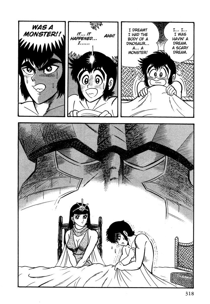 God Mazinger Chapter 8 #16