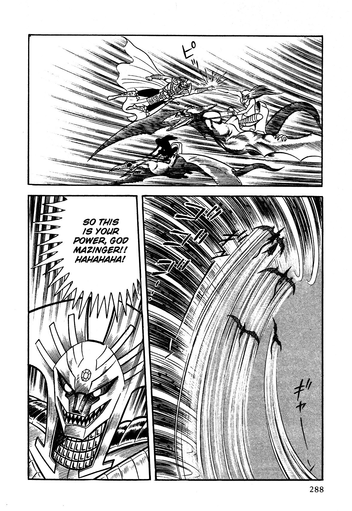 God Mazinger Chapter 7 #17