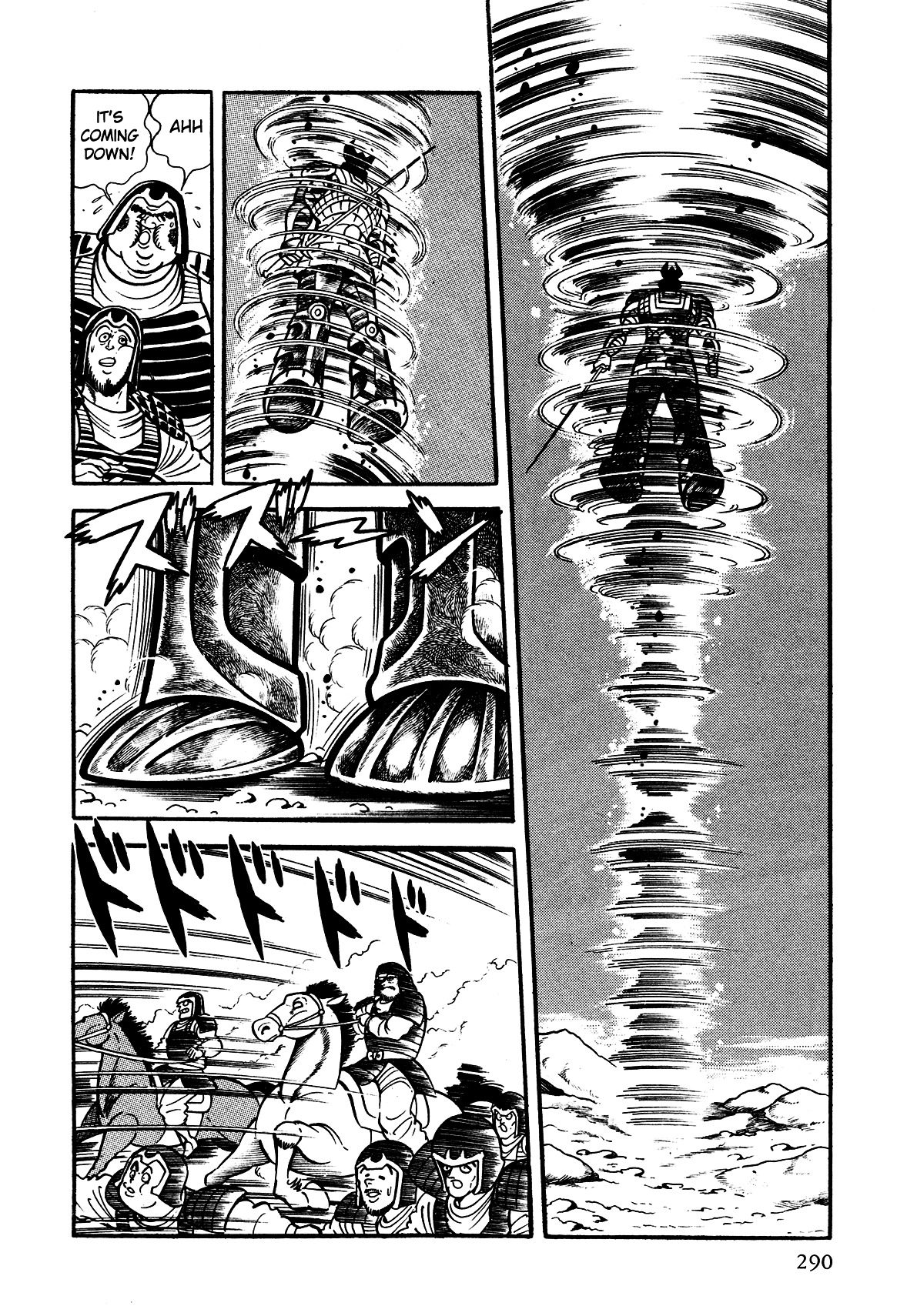 God Mazinger Chapter 7 #19