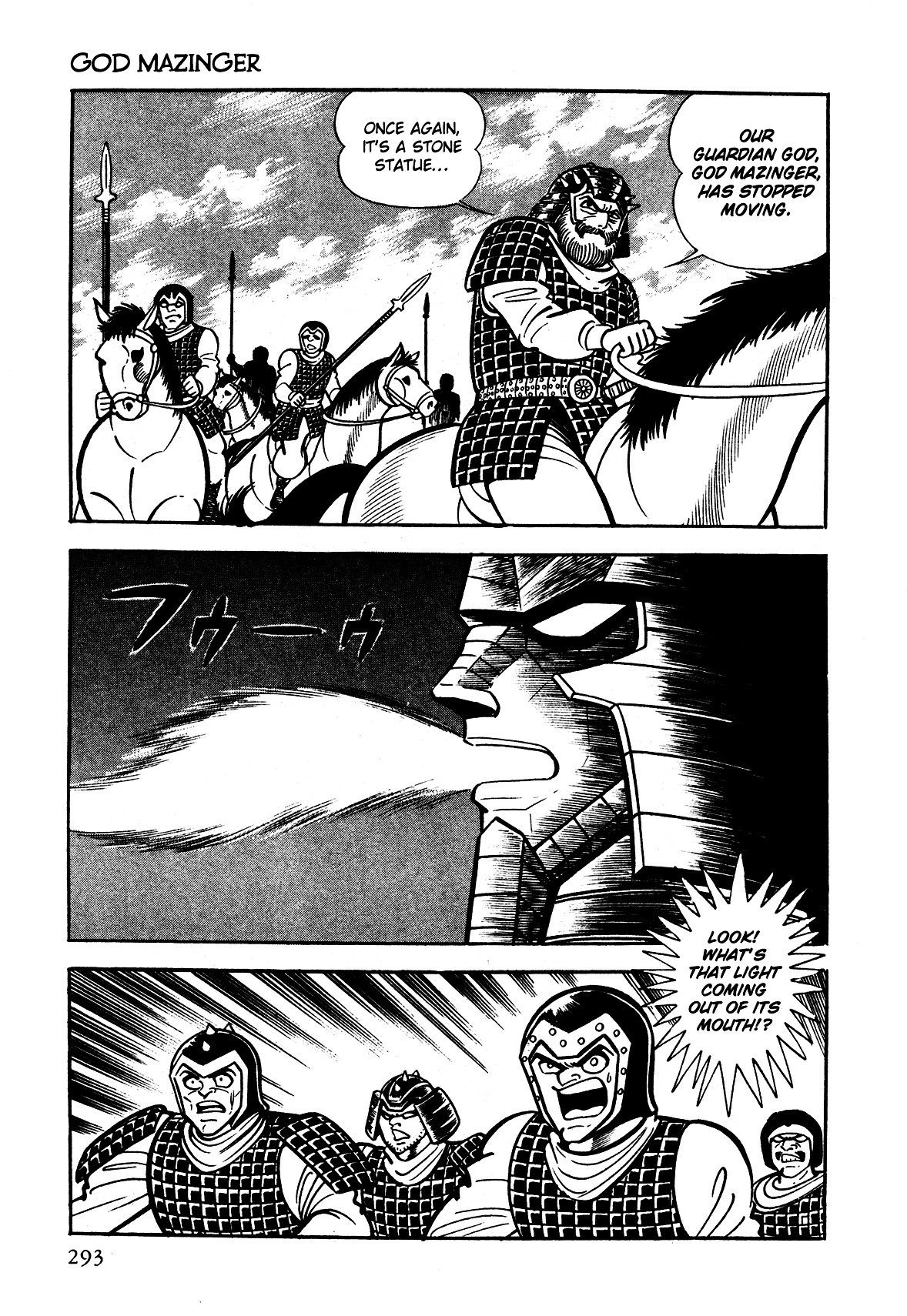 God Mazinger Chapter 7 #22