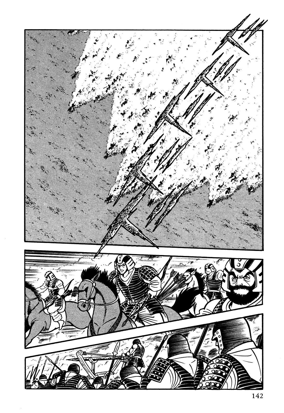 God Mazinger Chapter 4 #3