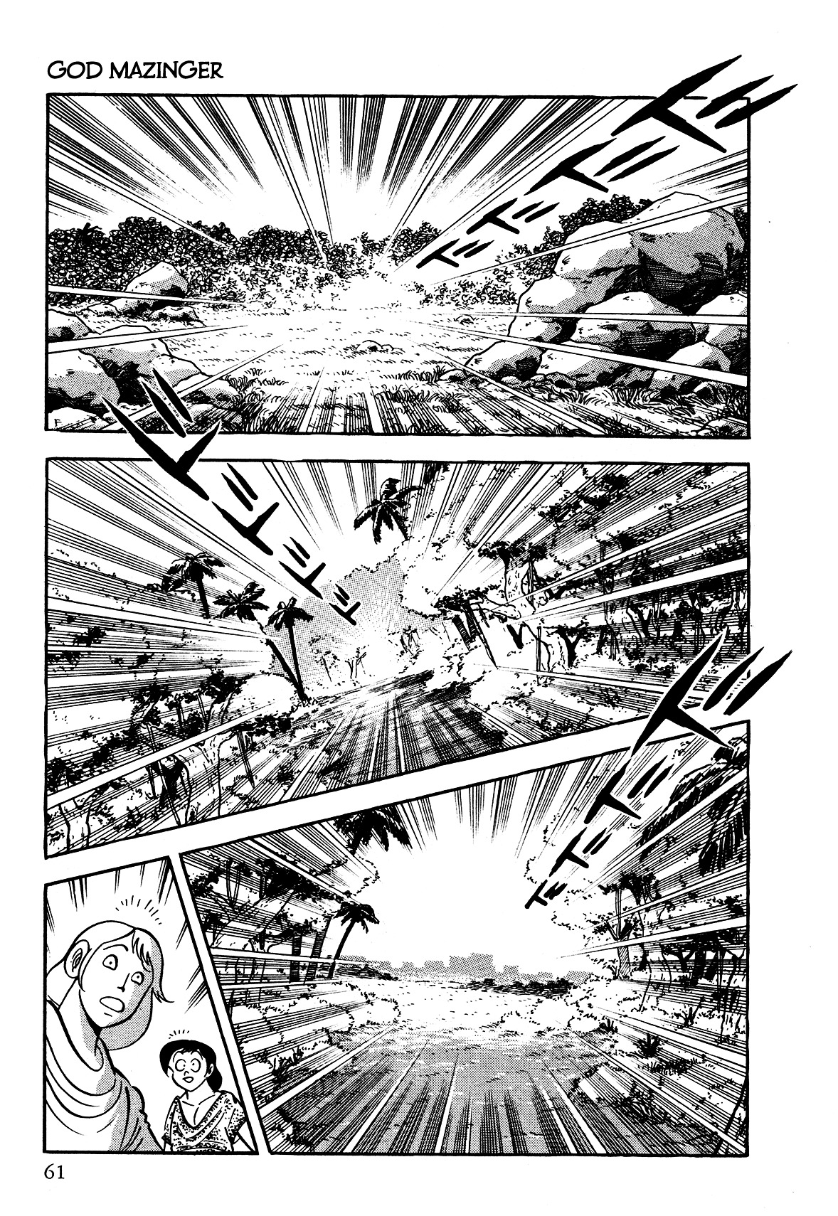 God Mazinger Chapter 2 #3