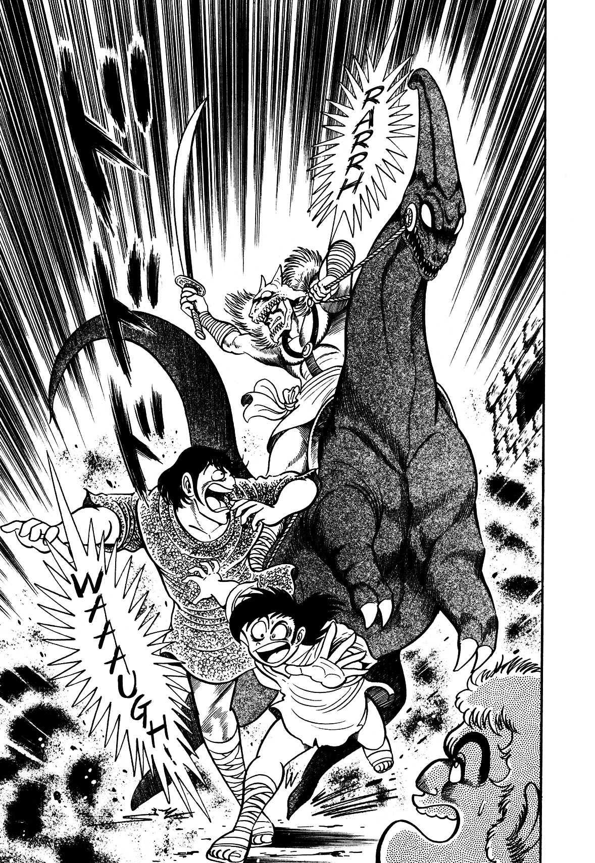 God Mazinger Chapter 2 #7