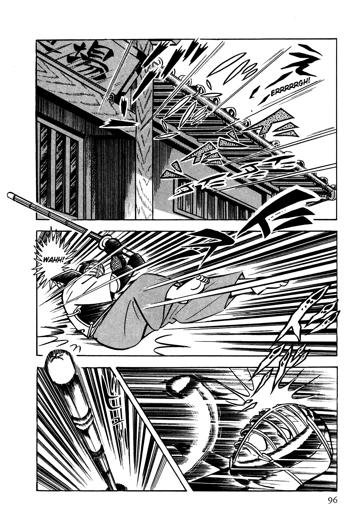 God Mazinger Chapter 2 #37