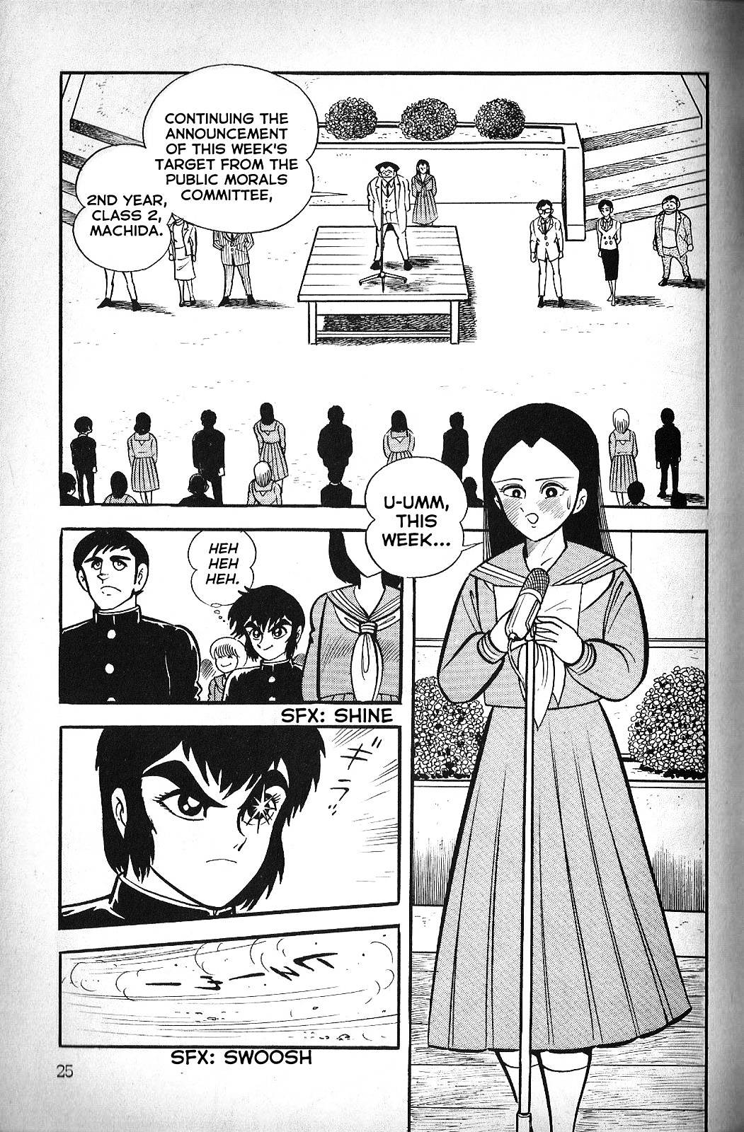 God Mazinger Chapter 1 #28