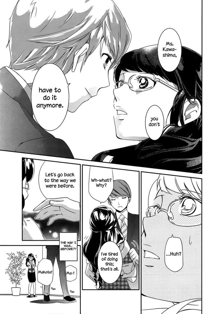 Sweet Spot (Kurimi Ai) Chapter 0 #19