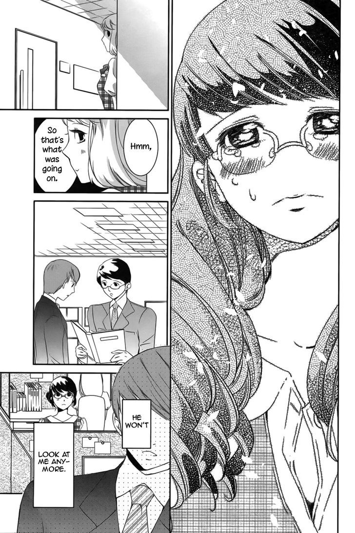 Sweet Spot (Kurimi Ai) Chapter 0 #21