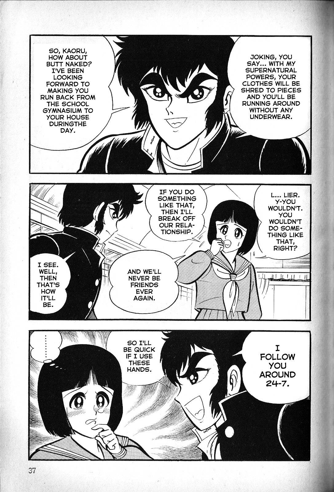 God Mazinger Chapter 1 #40