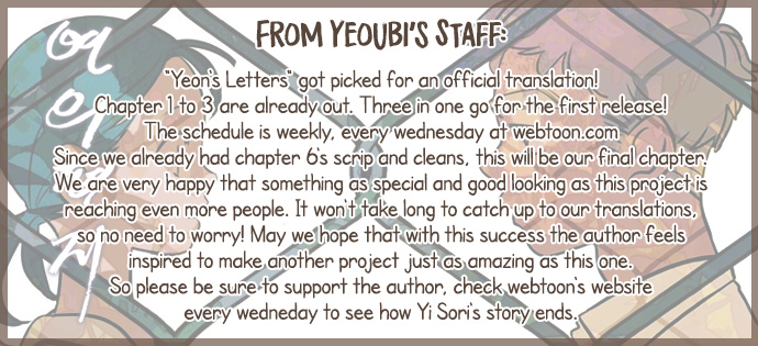 Yeon's Letters Chapter 6 #2