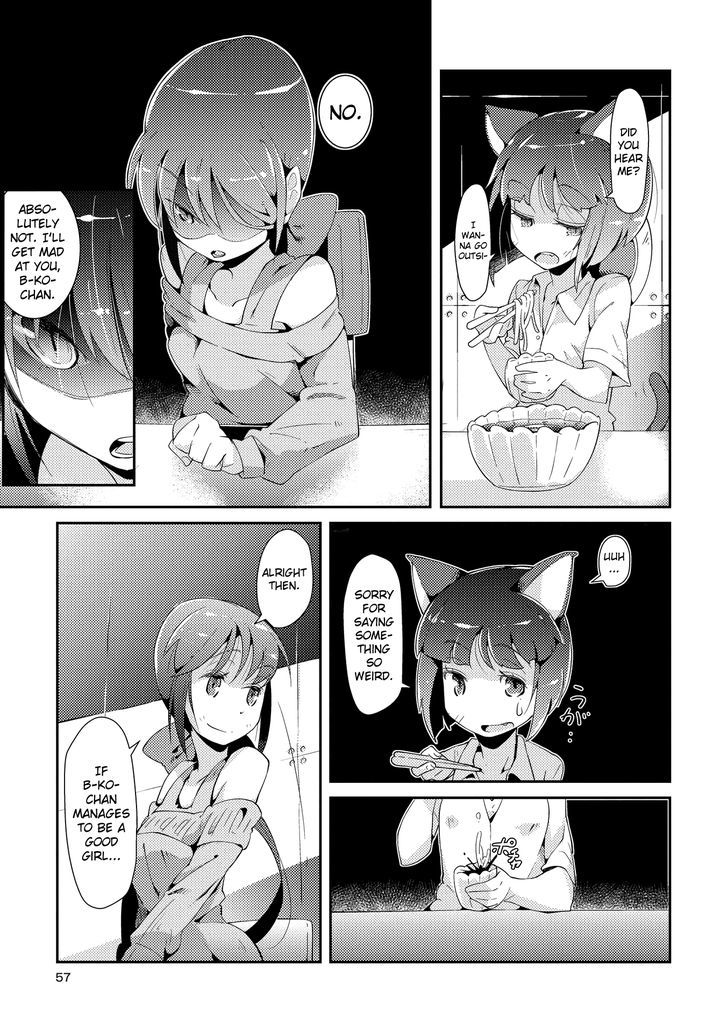 Tousaku Shoujo Shoukougun Chapter 1 #5