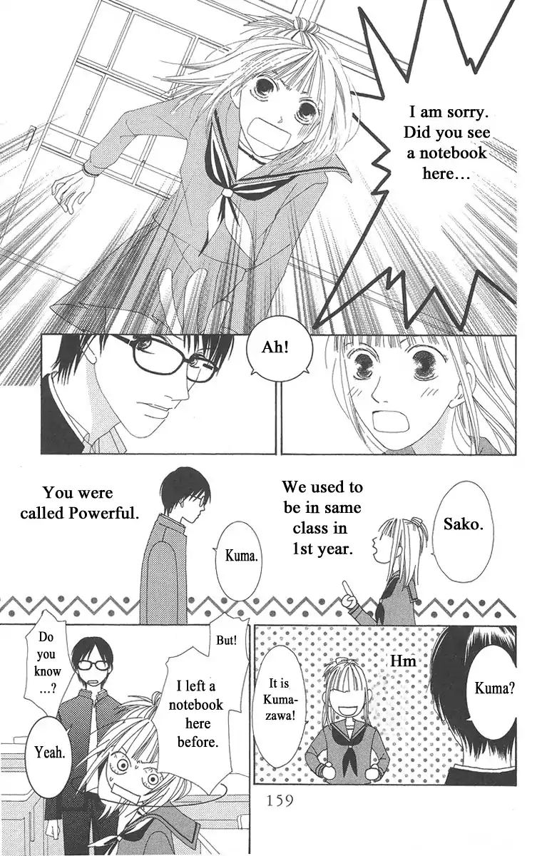 Word (Mikoto Asou) Chapter 4 #7