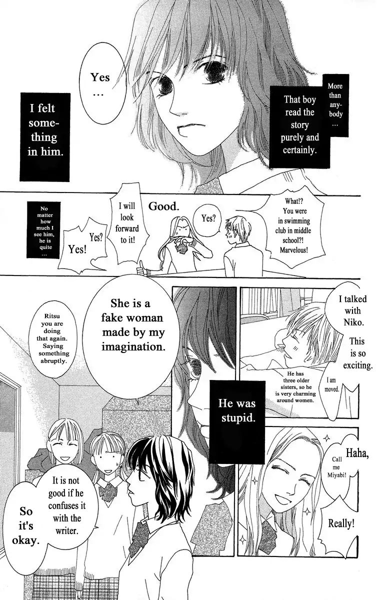 Word (Mikoto Asou) Chapter 3 #9