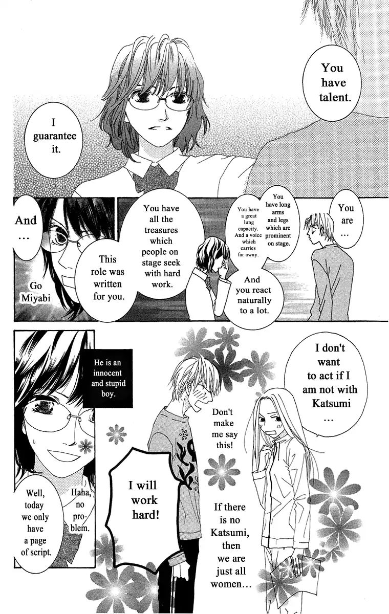 Word (Mikoto Asou) Chapter 3 #12