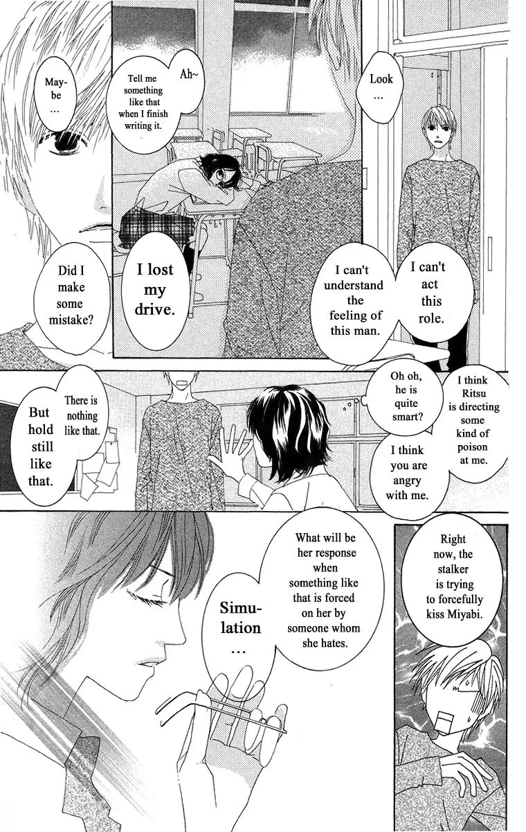 Word (Mikoto Asou) Chapter 3 #17