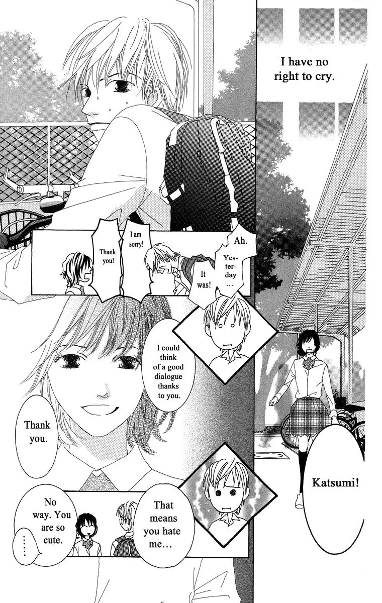 Word (Mikoto Asou) Chapter 3 #22