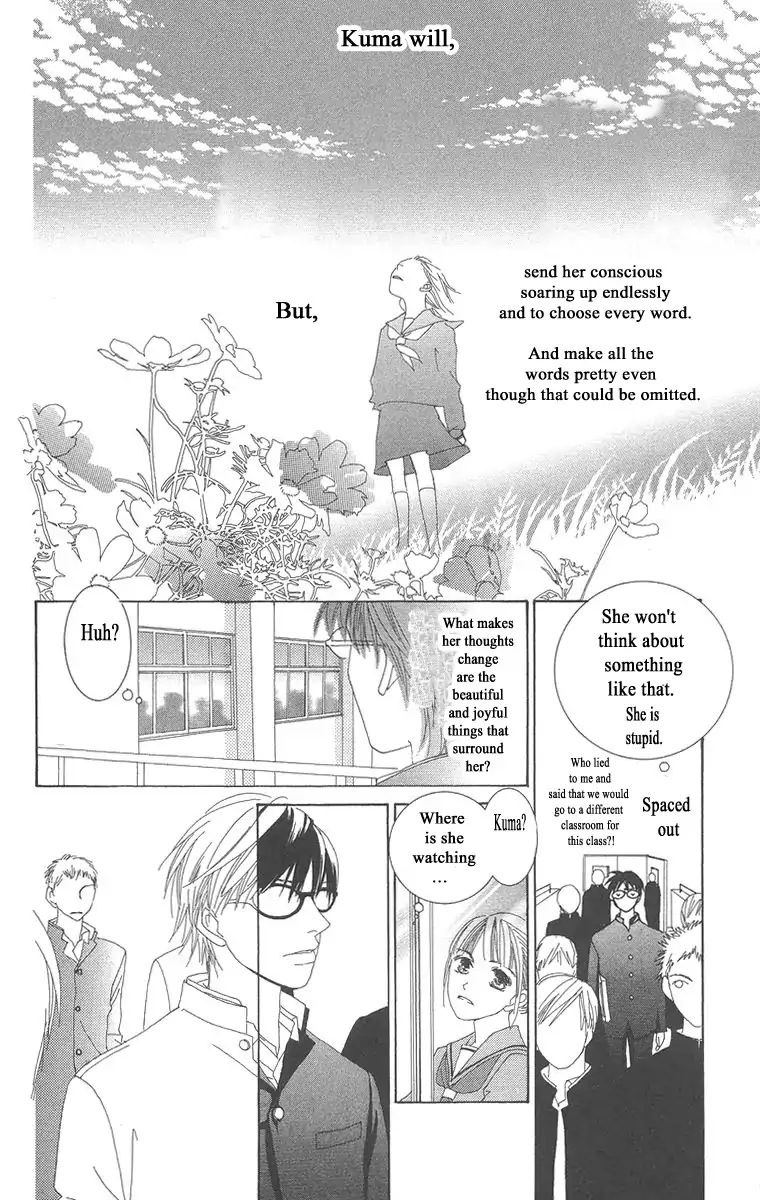 Word (Mikoto Asou) Chapter 4 #30