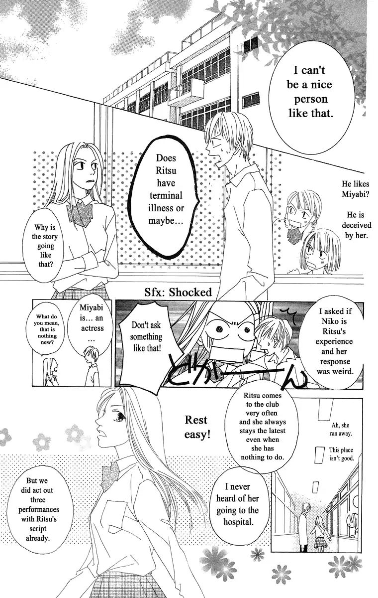 Word (Mikoto Asou) Chapter 3 #26