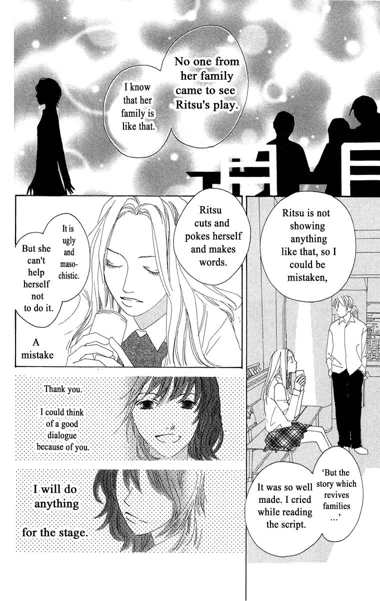 Word (Mikoto Asou) Chapter 3 #27