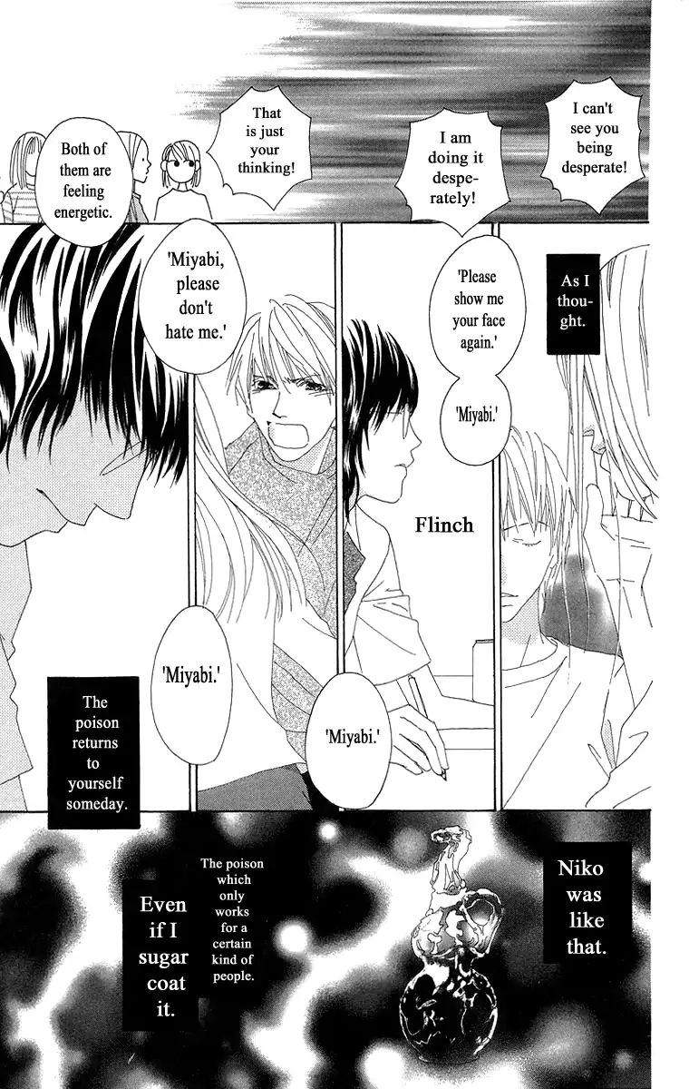 Word (Mikoto Asou) Chapter 3 #34