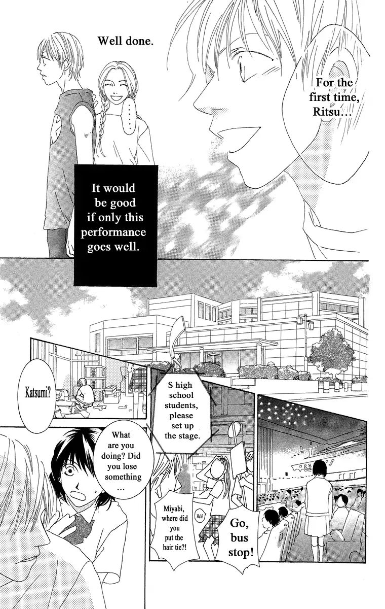 Word (Mikoto Asou) Chapter 3 #38