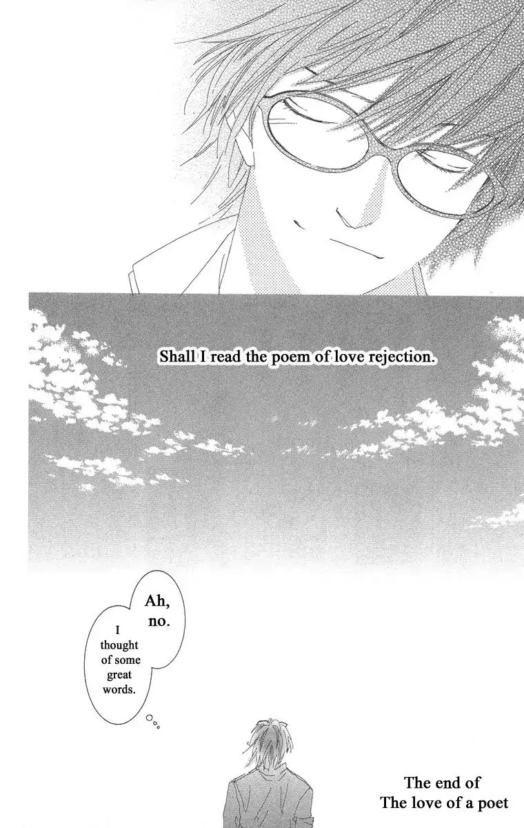 Word (Mikoto Asou) Chapter 4 #42