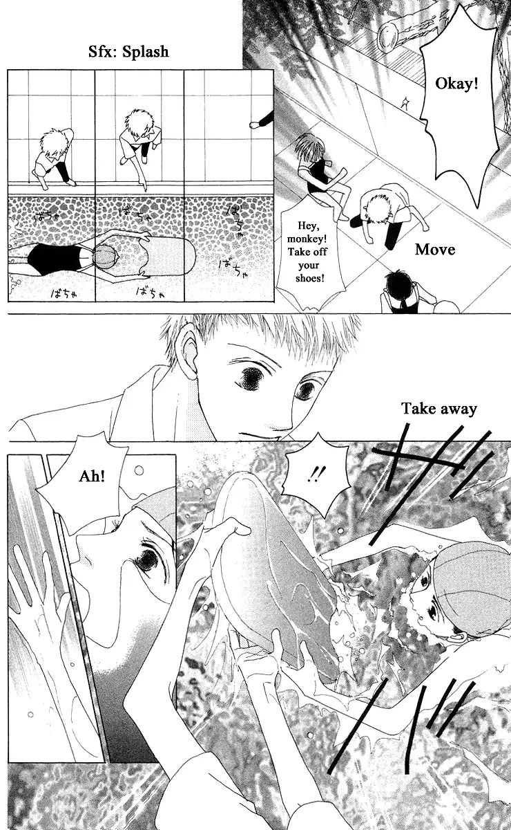 Word (Mikoto Asou) Chapter 2 #16