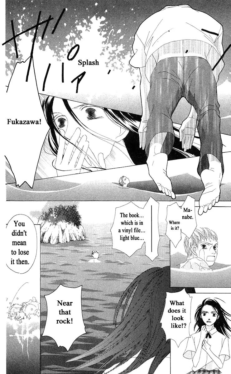 Word (Mikoto Asou) Chapter 2 #40