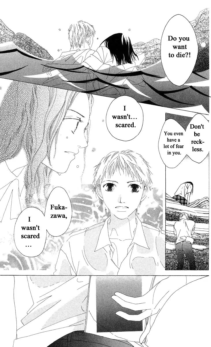 Word (Mikoto Asou) Chapter 2 #43