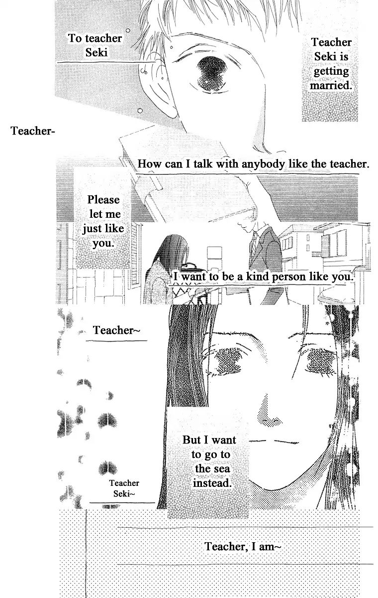 Word (Mikoto Asou) Chapter 2 #49