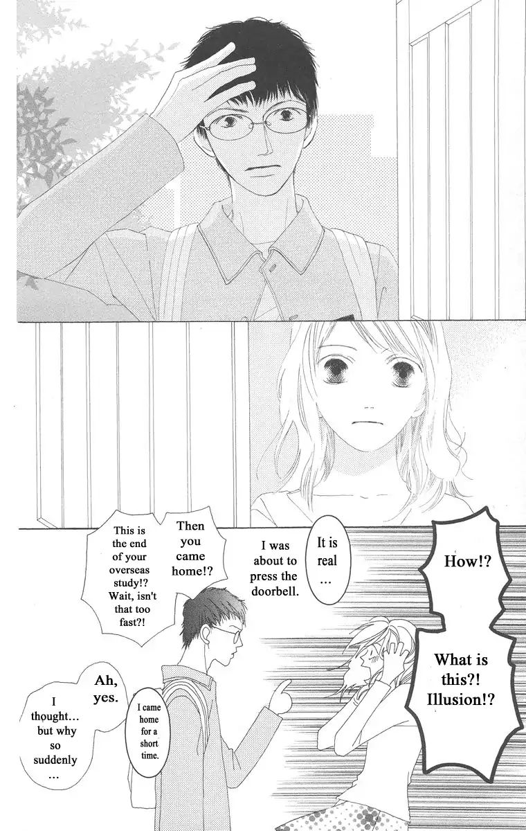 Word (Mikoto Asou) Chapter 1 #47