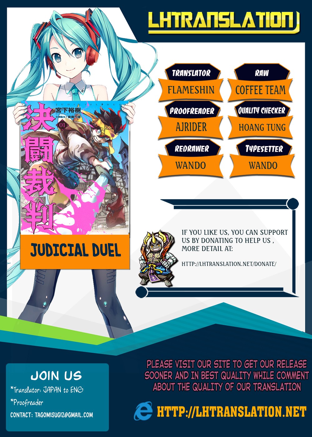 Judicial Duel Chapter 4 #1