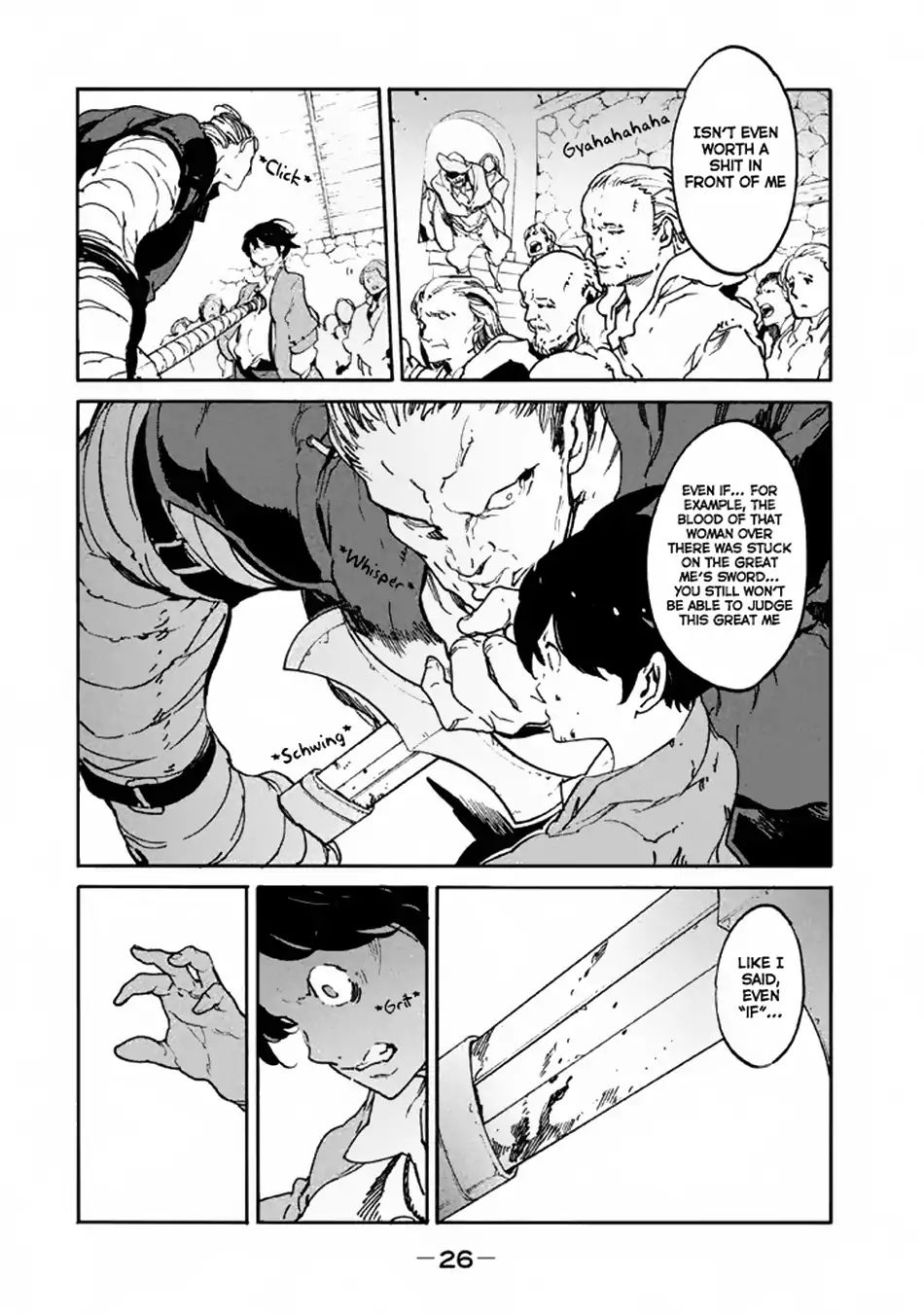 Judicial Duel Chapter 1 #25