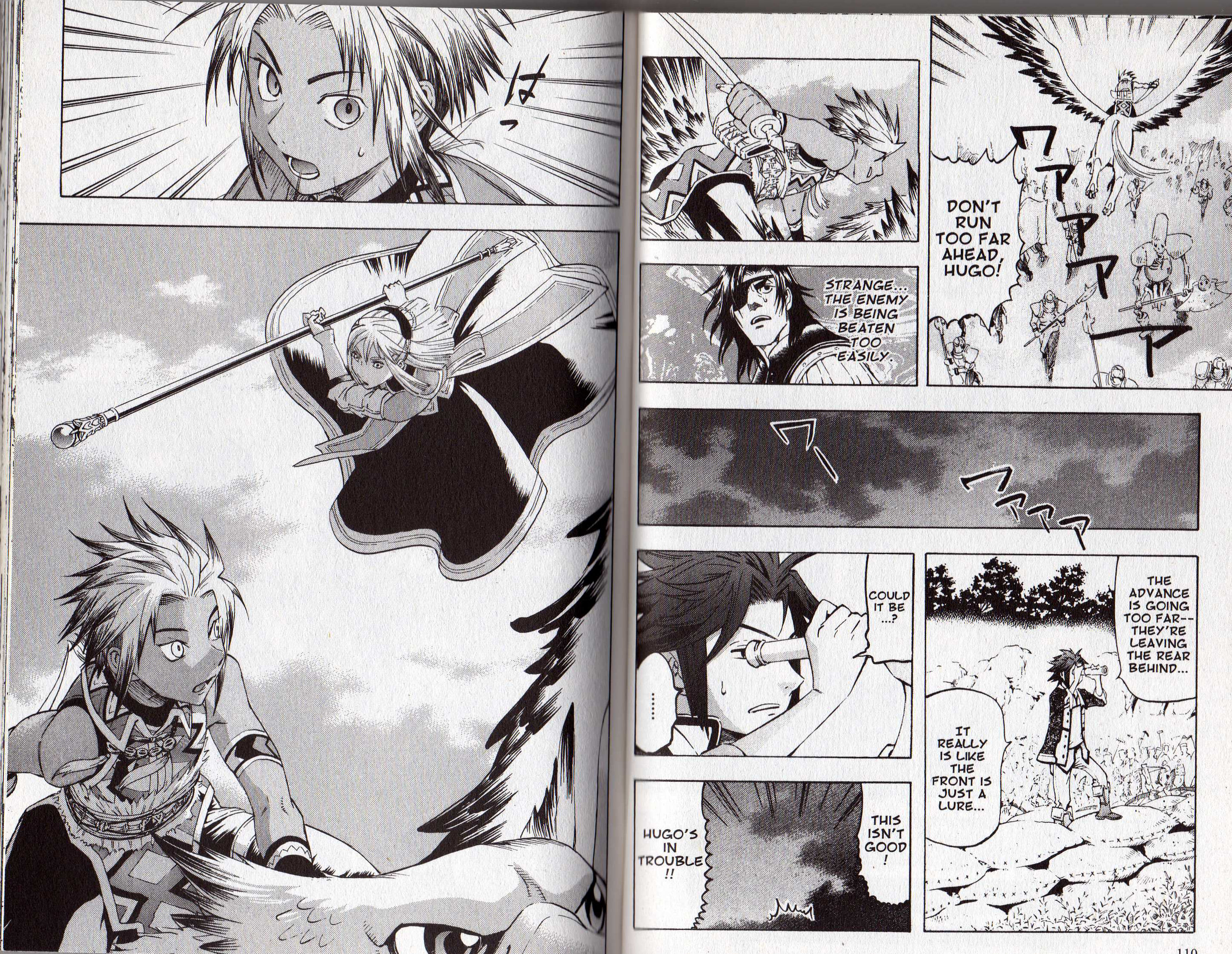 Gensou Suikoden Iii - Unmei No Keishousha Chapter 20 #9