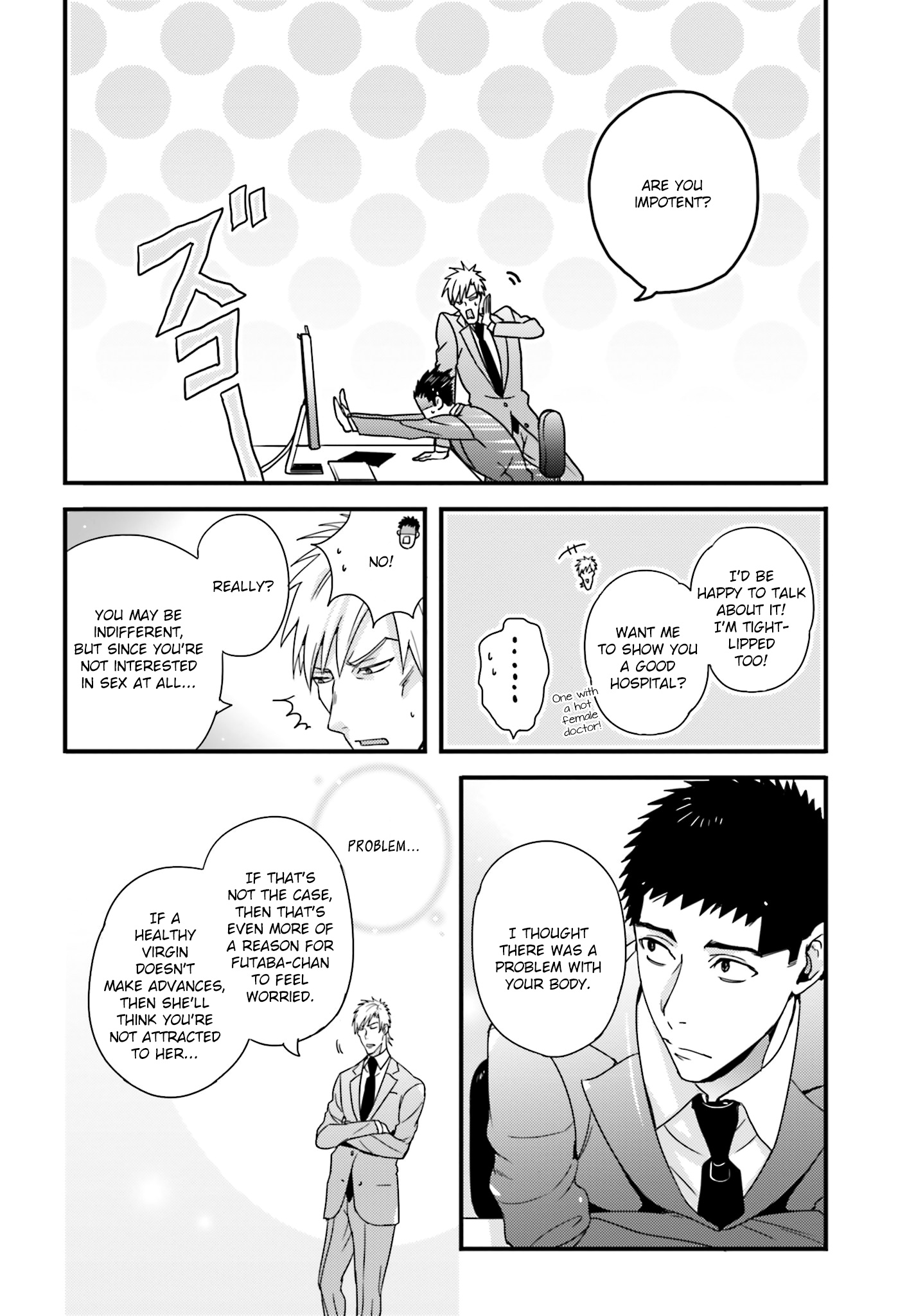 Tsuiteru Kanojo (Niku) Chapter 26 #5