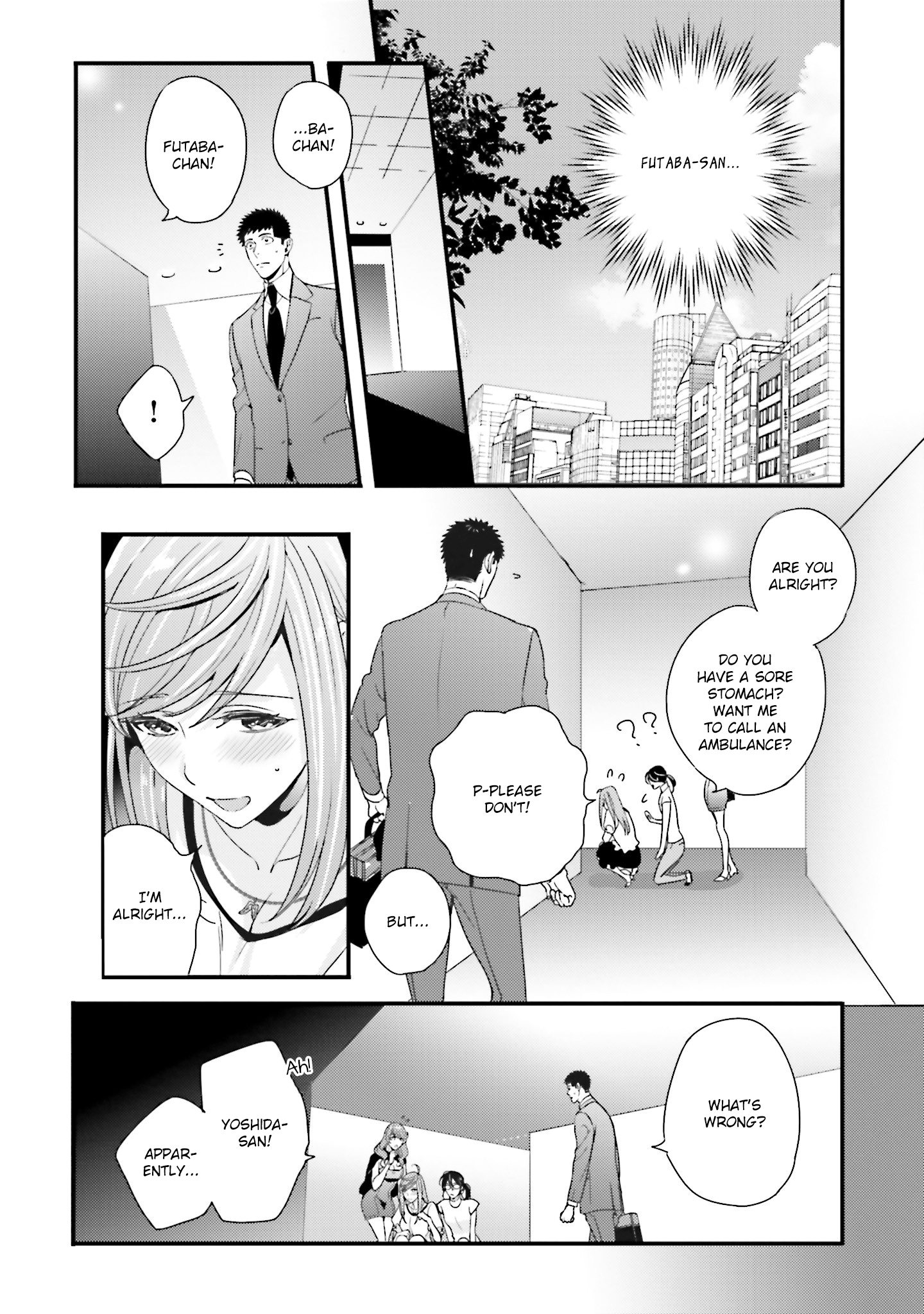 Tsuiteru Kanojo (Niku) Chapter 26.5 #1