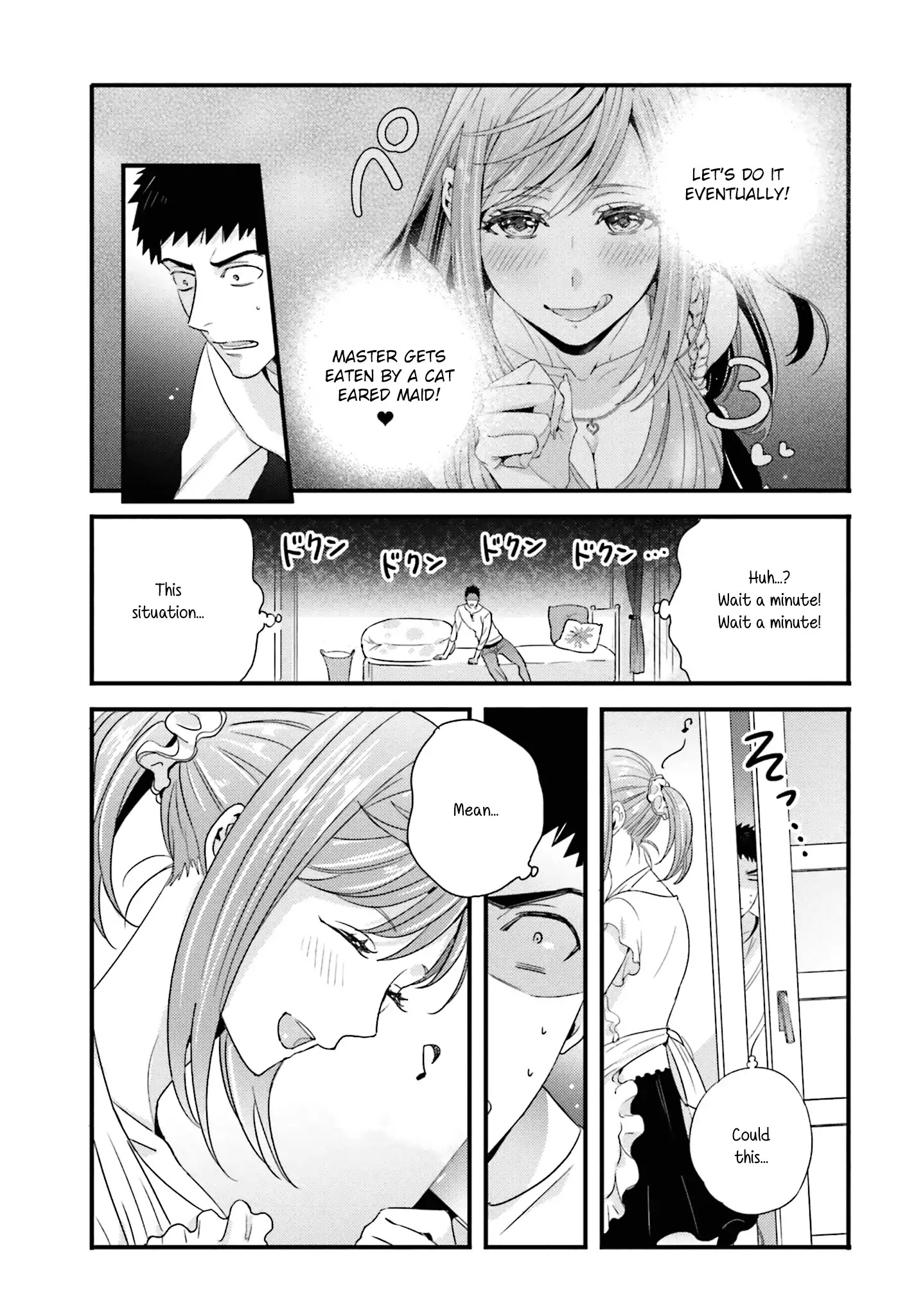 Tsuiteru Kanojo (Niku) Chapter 23.5 #5