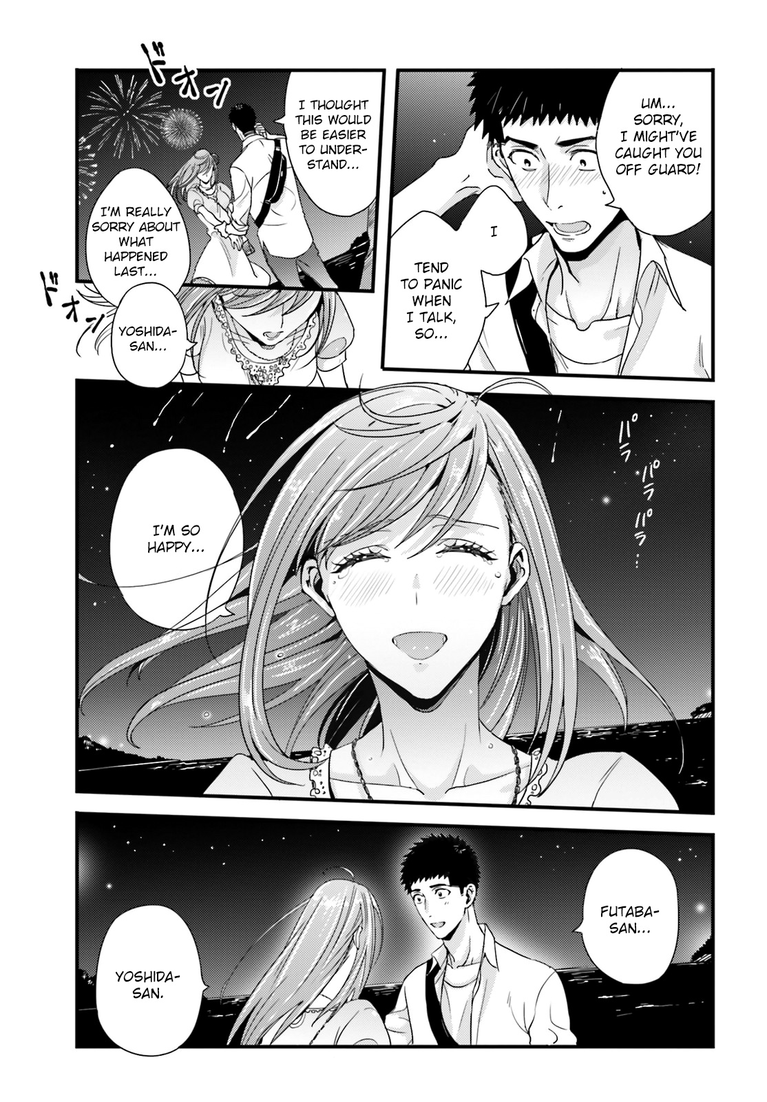 Tsuiteru Kanojo (Niku) Chapter 25 #15