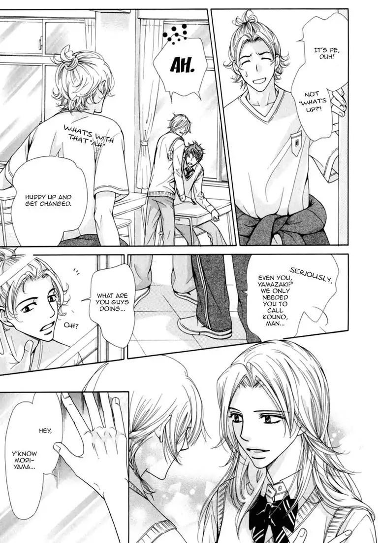 Trap You Chapter 0 #10