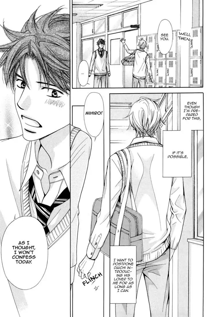 Trap You Chapter 0 #22