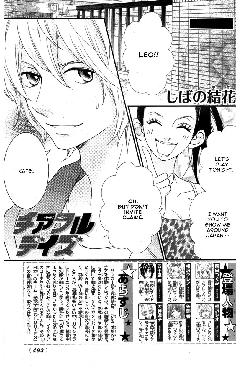 Cheerful Days Chapter 6 #5