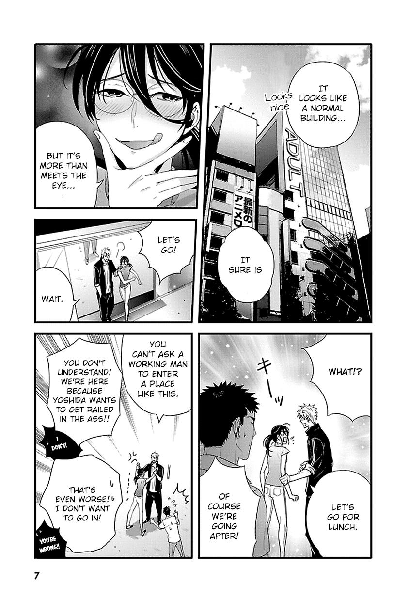 Tsuiteru Kanojo (Niku) Chapter 18 #7