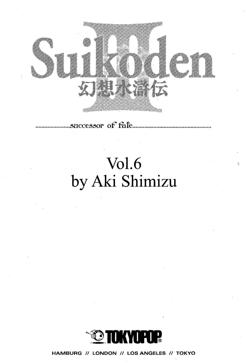 Gensou Suikoden Iii - Unmei No Keishousha Chapter 11 #6