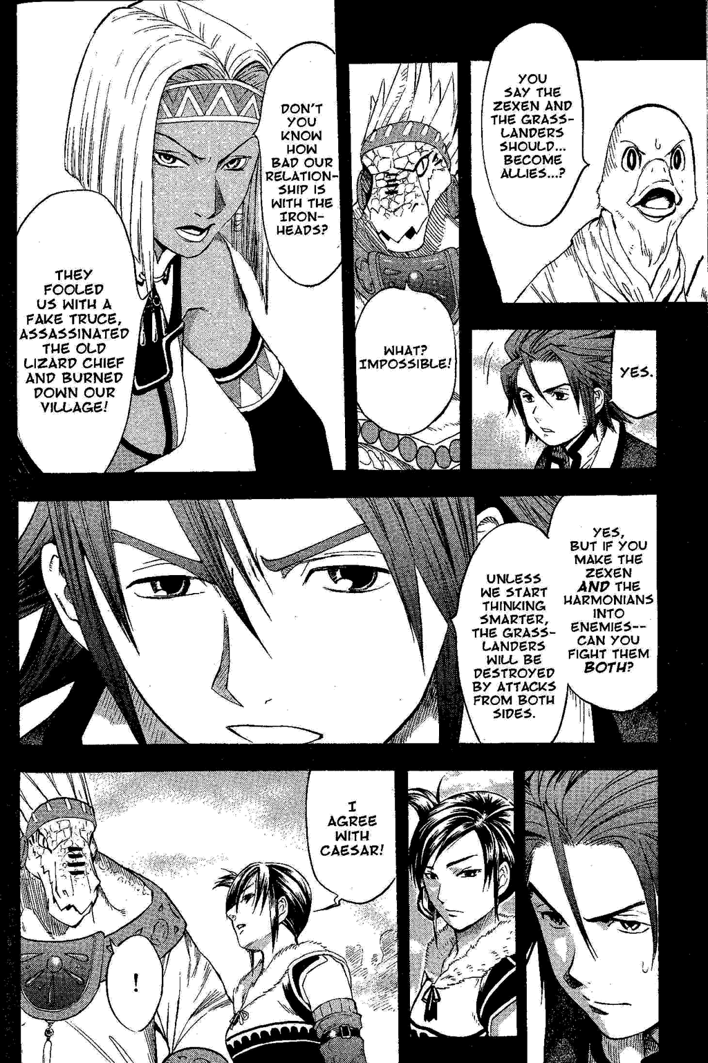 Gensou Suikoden Iii - Unmei No Keishousha Chapter 11 #36