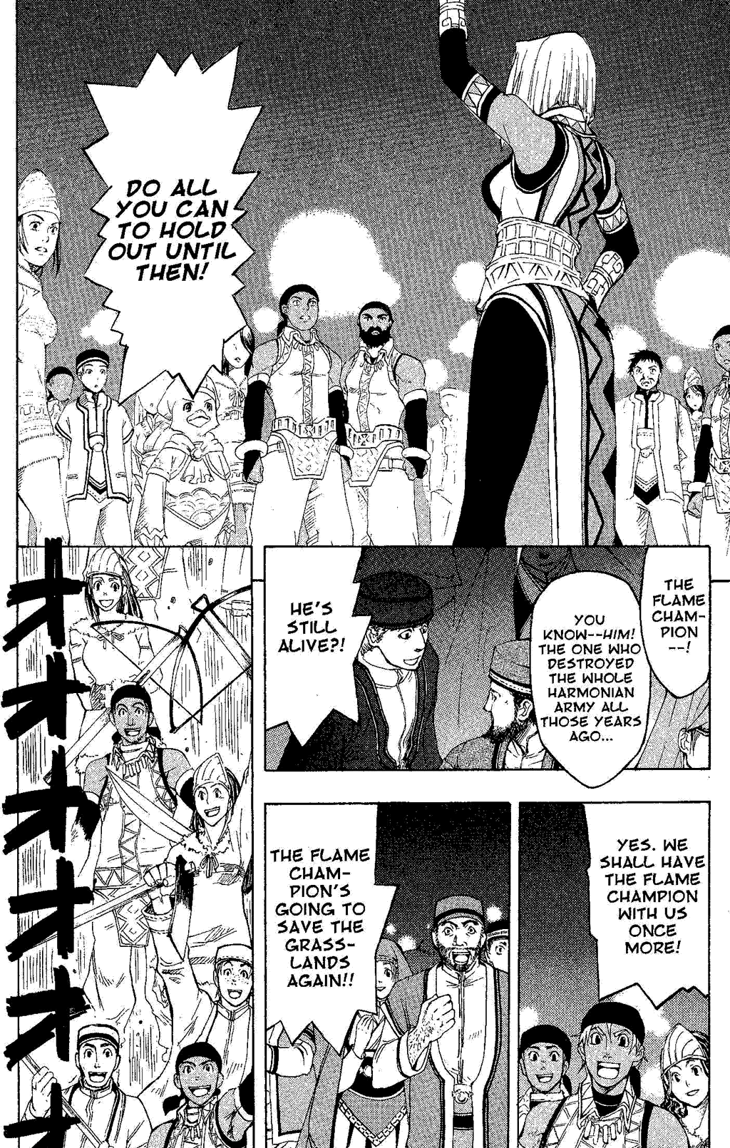 Gensou Suikoden Iii - Unmei No Keishousha Chapter 10 #15