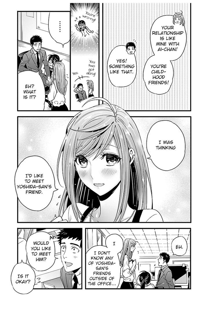 Tsuiteru Kanojo (Niku) Chapter 12 #5