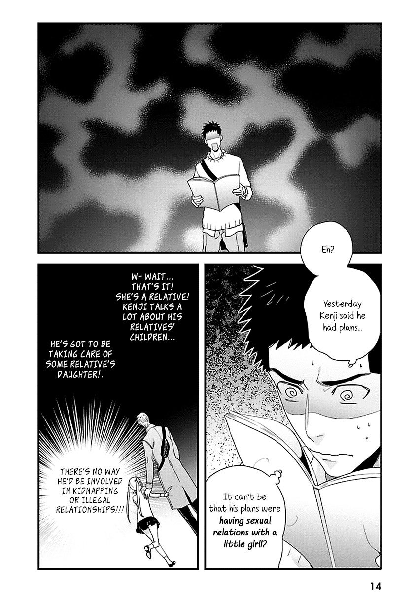 Tsuiteru Kanojo (Niku) Chapter 13 #14