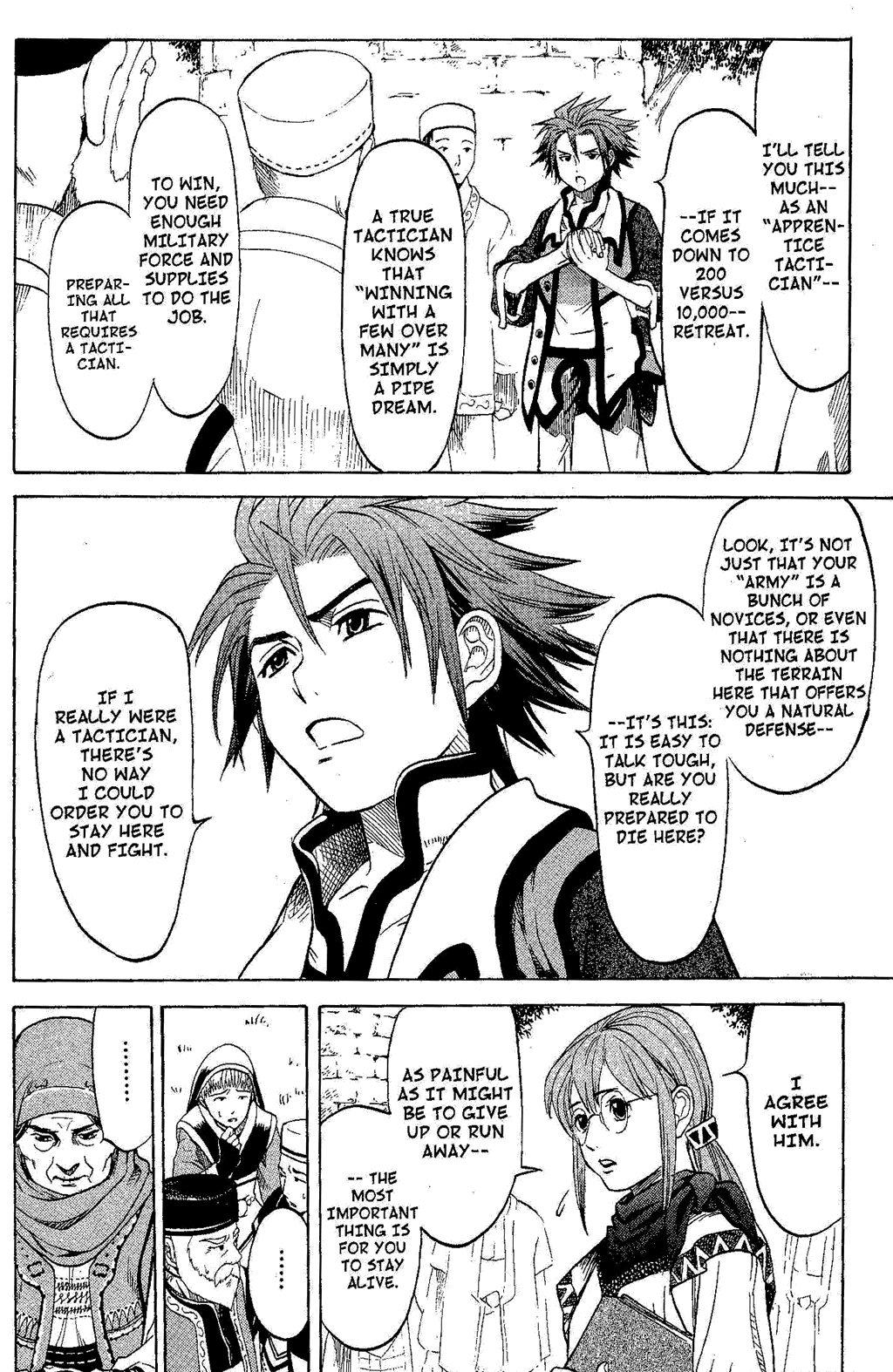 Gensou Suikoden Iii - Unmei No Keishousha Chapter 8 #8