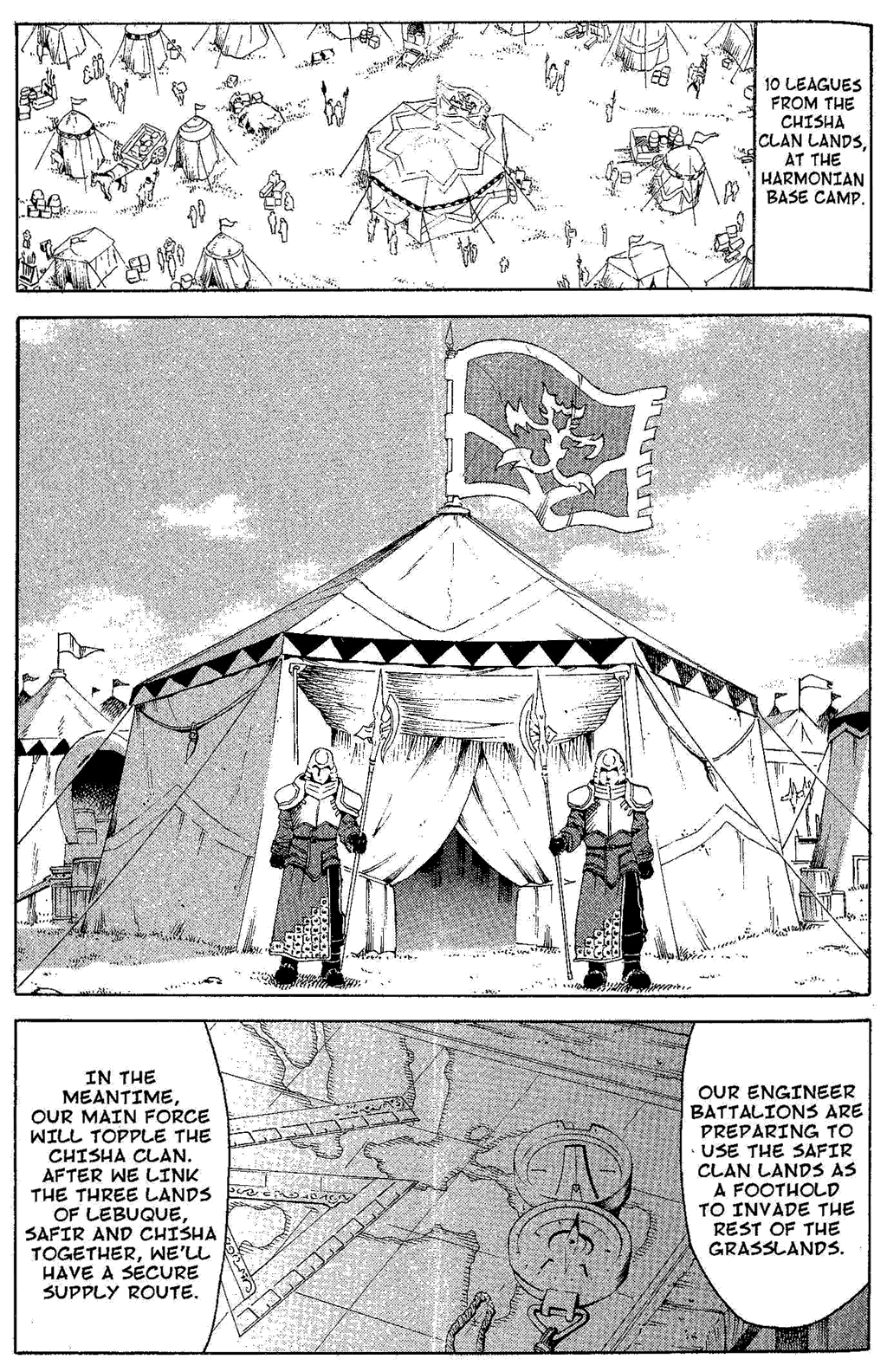 Gensou Suikoden Iii - Unmei No Keishousha Chapter 8 #11